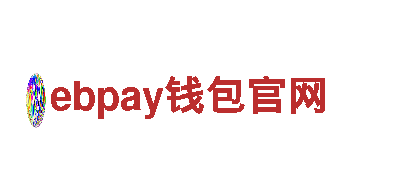卓越创意行销公司ebpay钱包官网，助您赢得市场领先地位